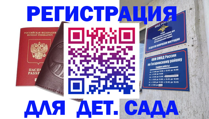 регистрация с подбором района в Костромской области