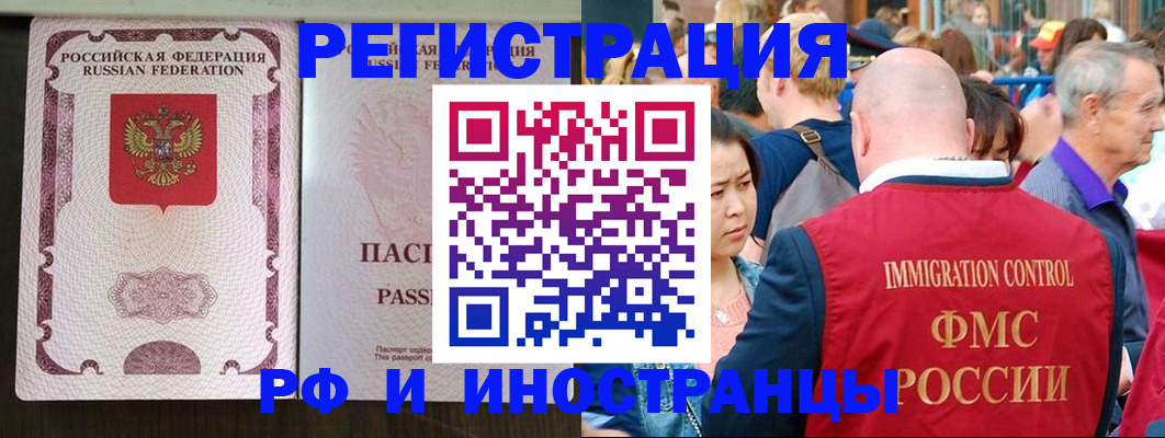 официальные документы о регистрации в Костромской области